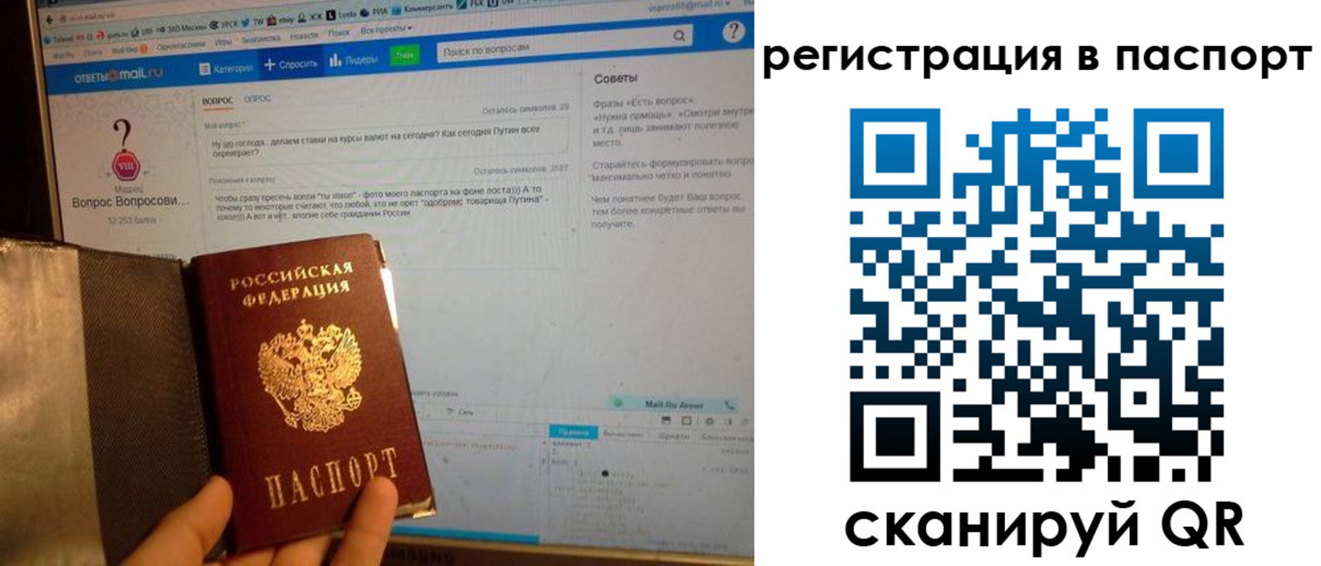 временная регистрация надежно в Беслане