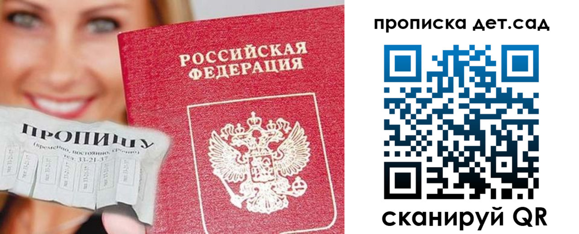 форма 3 в Беслане