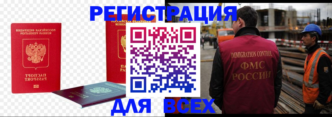 форма 3 в Беслане